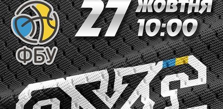 У столиці відбудеться турнір Kyiv 3x3 October Cup