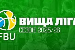 Вища ліга: відеотрансляція матчів 29 листопада