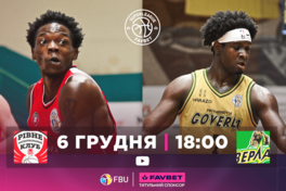 Суперліга Favbet: відеотрансляція матчів 6 грудня