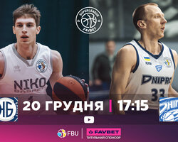 Суперліга Favbet: відеотрансляція матчів 20 грудня 