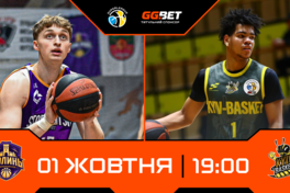 Суперліга GGBET: відеотрансляція матчів 1 жовтня